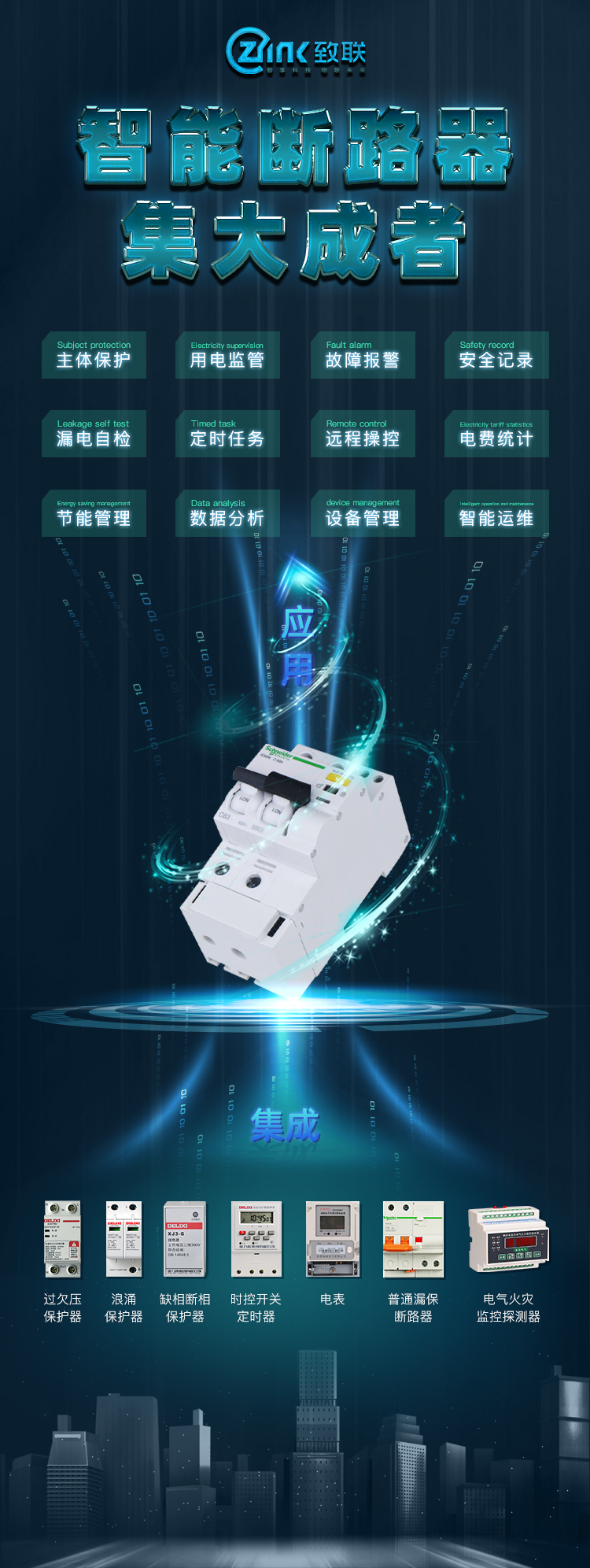 1622616064528105.jpg 營銷海報004.jpg